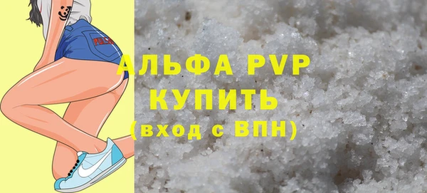 соль курить ск Верея